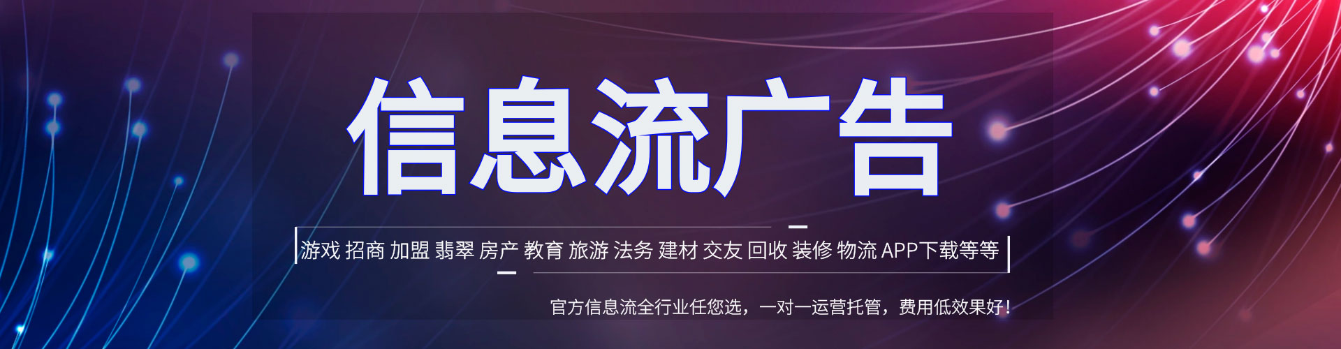 明溪百度竞价包年