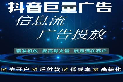 初探sem竞价推广托管的最佳实践
